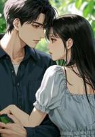 重生后将爱收回，他后悔莫及