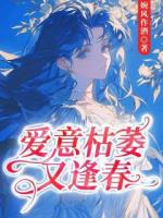 丈夫裴烨正在欢天喜地和他白月光举行婚礼