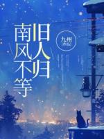 夏以沫时屹川慕婉宁