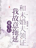 重生回到八零年代我故意装病