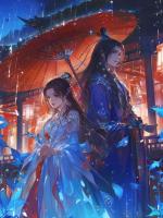 爱恨倾覆，京都花落