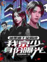 我都成至尊了，你们还不臣服