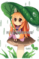 苏文宜傅慕晟完整版