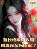 婆婆别虐了！你家都被偷光了