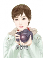 春情缱