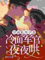 男主的前妻悟了！作精秒变粘人精