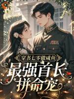 手握灵泉穿七零，被重生老公盯上了