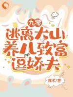 有钱就变坏？我就是顶级富婆