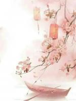 撞破装穷男友点天灯，我回归黑道家族