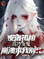 开局躺棺，我靠找死成三界大佬