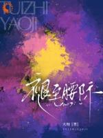 暗恋我不说？生了孩子我才知跑不掉