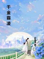 看多了假千金陷害真千金