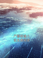 尸喜相逢小说免费阅读