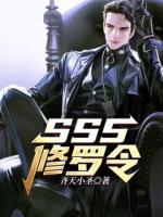 神医嫡女：冷面王爷的掌心宠