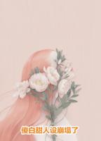 闷死棺材后，七小姐醒来嘎嘎乱杀