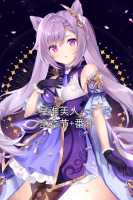 星淮美人：全章节+番外