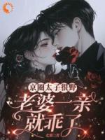 我穿成的机器人，是个特殊型号！