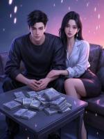 妻子为了助理把我送进男德学院后，她破产了