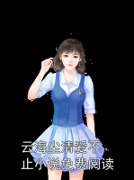 云海尘清爱不止小说免费阅读