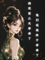 癌症晚期，唯一一次能救我命的化疗机会