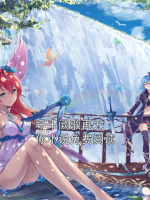 千千阙歌再无你小说免费阅读