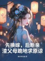 前世她贤良温顺谢竹青