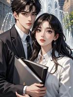 老婆让我给情夫做私人助理后，她后悔了