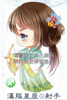 瑞雪映长安：结局李冲安安李玄思安