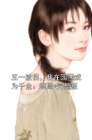 五一被拐，我在园区成为千金：结局+完整版