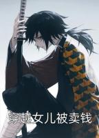 七零再婚嫁首长，我带女儿赢麻了