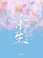 跟了顾野三年，我向他求婚三次