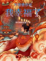 不再爱你后，我幸福了