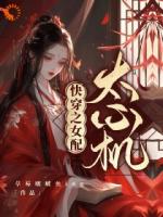 快穿：打脸哪儿有打人爽