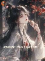 快穿被抄家？搜刮半个皇城去流放