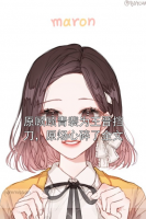 原顾顾青裴为王晋挡刀，原炀心碎了全文