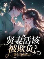 军婚不圆房，你爱寡嫂我嫁首长