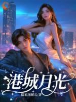 一夜迷情，我成了总裁的亿万娇妻