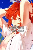 陈栖夏裴宴西小说免费阅读