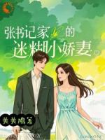 相遇：我俩的基层之旅