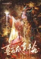 大祭司重生成真千金后鲨疯了