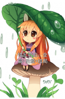 错乱节拍：全篇+后续+结局