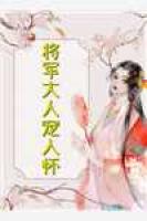 封总，夫人马甲竟是黑道大佬