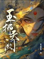 玉拂天阙