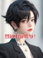 烈属不容欺辱！