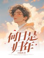 妻子出轨白月光，我却一朝入狱