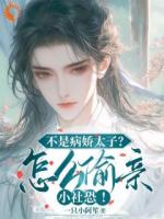 穿成了里面没活过一章的炮灰