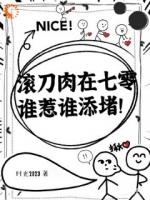 家徒四壁？我抛弃情爱只搞钱