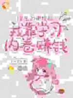 重生初中校园，我靠学习内卷赚钱