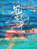 天降紫微星！内娱的新影后