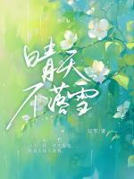 重逢后，高冷校草的人设崩塌了